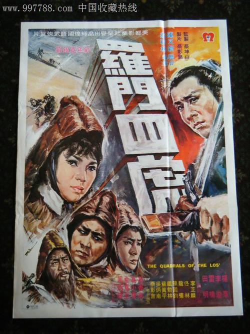 香港签证存款证明需不需要冻结